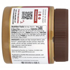 ChocZero, Speculos, печенье, хрустящая, 340 г (12 унций) в Москве - eco-herb.ru | изображение ChocZero, Speculos, печенье, хрустящая, 340 г (12 унций) в Москве - eco-herb.ru | фото