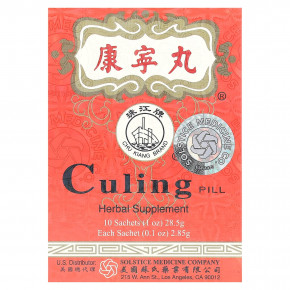 Chu Kiang Brand, Culing Pill, 10 пакетиков, 2,85 г (0,1 унции) каждый в Москве - eco-herb.ru | фото