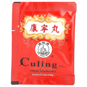 Chu Kiang Brand, Culing Pill, 10 пакетиков, 2,85 г (0,1 унции) каждый в Москве - eco-herb.ru | фото