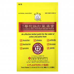 Chu Kiang Brand, Hua Tuo, обезболивающий патч, 6 шт. в Москве - eco-herb.ru | фото