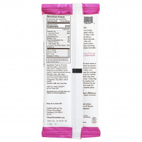 Chuao Chocolatier, молочный шоколад, Ravishing Rocky Road™, 80 г (2,8 унции) в Москве - eco-herb.ru | изображение Chuao Chocolatier, молочный шоколад, Ravishing Rocky Road™, 80 г (2,8 унции) в Москве - eco-herb.ru | фото