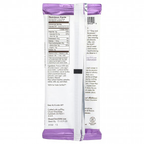 Chuao Chocolatier, Ohh Ohh Almond™, темный шоколад, 80 г (2,8 унции) в Москве - eco-herb.ru | изображение Chuao Chocolatier, Ohh Ohh Almond™, темный шоколад, 80 г (2,8 унции) в Москве - eco-herb.ru | фото