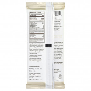 Chuao Chocolatier, темный шоколад, плитка с соленым шоколадом, 80 г (2,8 унции) в Москве - eco-herb.ru | изображение Chuao Chocolatier, темный шоколад, плитка с соленым шоколадом, 80 г (2,8 унции) в Москве - eco-herb.ru | фото