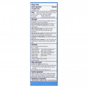 Claritin, Children's, аллергия, для детей от 2 лет, со вкусом винограда, 120 мл (4 жидк. унции) в Москве - eco-herb.ru | фото