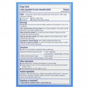 Claritin, Non-Drowsy, лоратадин, жевательные таблетки, со вкусом мяты, 10 мг, 24 жевательные таблетки в Москве - eco-herb.ru | изображение Claritin, Non-Drowsy, лоратадин, жевательные таблетки, со вкусом мяты, 10 мг, 24 жевательные таблетки в Москве - eco-herb.ru | фото