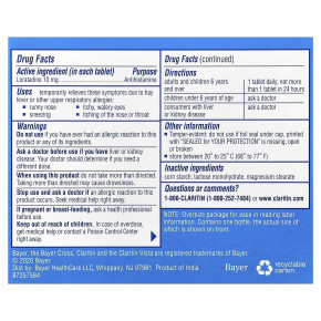 Claritin, Non-Drowsy, лоратадин в таблетках, 10 мг, 30 таблеток в Москве - eco-herb.ru | фото