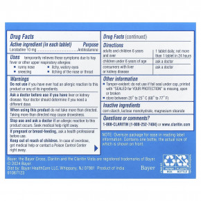 Claritin, Non-Drowsy, лоратадин в таблетках, 10 мг, 70 таблеток в Москве - eco-herb.ru | фото