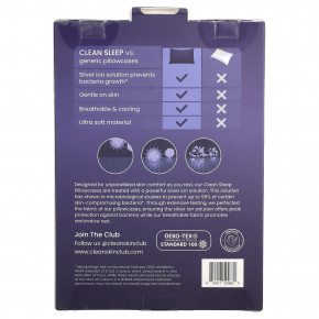 Clean Skin Club, Clean Sleep, наволочка с ионами серебра, темно-синий, 1 шт. в Москве - eco-herb.ru | фото