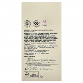 Cliganic, органическое миндальное масло, 237 мл (8 жидк. унций) в Москве - eco-herb.ru | фото