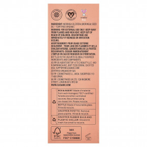 Cliganic, Splash of Glowy Hydration™, органическое масло моринги, 60 мл (2 жидк. унции) в Москве - eco-herb.ru | фото