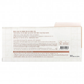 Clio, Pro Eye Palette Air, оттенок 08 латте, 1 шт. в Москве - eco-herb.ru | изображение Clio, Pro Eye Palette Air, оттенок 08 латте, 1 шт. в Москве - eco-herb.ru | фото