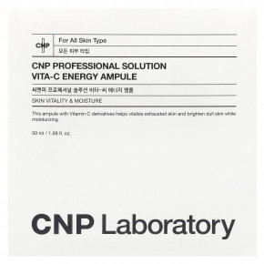 CNP Laboratory, Professional Solution Vita-C Energy, ампула, 50 мл (1,69 жидк. унц.) в Москве - eco-herb.ru | фото