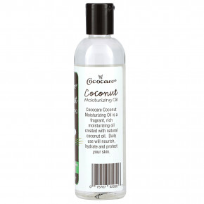 Cococare, увлажняющее кокосовое масло, 250 мл (9 жидк. унций) (Товар снят с продажи) в Москве - eco-herb.ru | изображение Cococare, увлажняющее кокосовое масло, 250 мл (9 жидк. унций) (Товар снят с продажи) в Москве - eco-herb.ru | фото