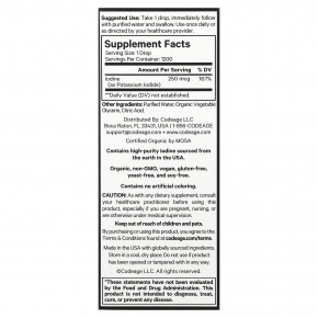 Codeage, йод+, 59,2 мл (2 жидк. унции) в Москве - eco-herb.ru | изображение Codeage, йод+, 59,2 мл (2 жидк. унции) в Москве - eco-herb.ru | фото