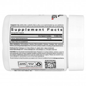 Codeage, Липосомальный кальций AKG, 700 мг, 60 растительных капсул в Москве - eco-herb.ru | фото