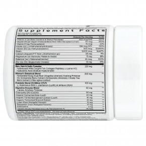 Codeage, мультивитамины для женщин, Platinum, 90 растительных капсул в Москве - eco-herb.ru | изображение Codeage, мультивитамины для женщин, Platinum, 90 растительных капсул в Москве - eco-herb.ru | фото