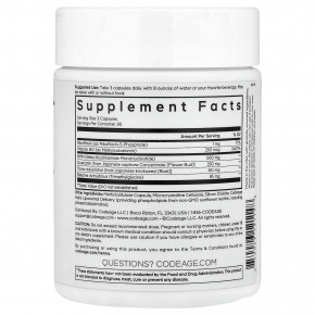 Codeage, Platinum, липосомальный NMN, 90 растительных капсул в Москве - eco-herb.ru | изображение Codeage, Platinum, липосомальный NMN, 90 растительных капсул в Москве - eco-herb.ru | фото