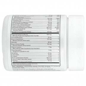 Codeage, Sport, Multivitamin Recovery Elite Max, 90 растительных капсул в Москве - eco-herb.ru | фото