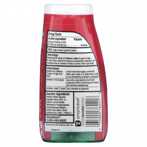 Colgate, Зубная паста, арбузный взрыв, 130 г (4,6 унции) (Товар снят с продажи) в Москве - eco-herb.ru | изображение Colgate, Зубная паста, арбузный взрыв, 130 г (4,6 унции) (Товар снят с продажи) в Москве - eco-herb.ru | фото