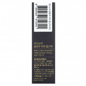 Cosnori, губная помада Glow Touch, оттенок 02 сладкая гуава, 3 г в Москве - eco-herb.ru | изображение Cosnori, губная помада Glow Touch, оттенок 02 сладкая гуава, 3 г в Москве - eco-herb.ru | фото