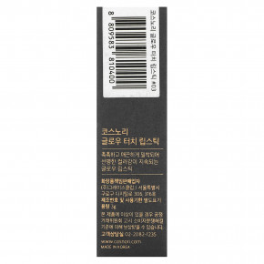 Cosnori, губная помада Glow Touch, оттенок 03 апельсин, 3 г в Москве - eco-herb.ru | фото