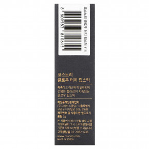 Cosnori, губная помада Glow Touch, оттенок 14 Viola, 3 г в Москве - eco-herb.ru | изображение Cosnori, губная помада Glow Touch, оттенок 14 Viola, 3 г в Москве - eco-herb.ru | фото