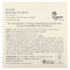 Cosnori, Очищающий тональный кушон Blossom, SPF 50+ PA ++++`` 14 г в Москве - eco-herb.ru | изображение Cosnori, Очищающий тональный кушон Blossom, SPF 50+ PA ++++`` 14 г в Москве - eco-herb.ru | фото