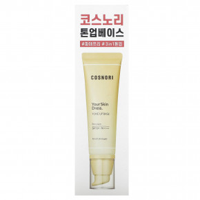 Cosnori, Your Skin Dress, тонизирующая база, фарфор, SPF 50+ PA ++++, 50 мл (1,69 жидк. унц.) в Москве - eco-herb.ru | фото