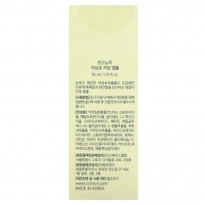 Cosnori, Heartleaf Calming Ampoule , 1.01 fl oz (30 ml) в Москве - eco-herb.ru | фото