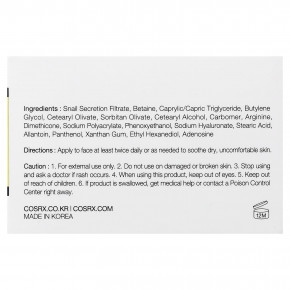 CosRx, Advanced Snail 92, крем «все в одном» с муцином улитки, 100 г (3,52 унции) в Москве - eco-herb.ru | фото