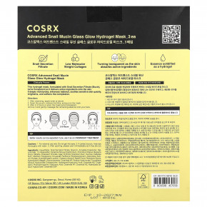 CosRx, Advanced Snail Mucin Glass Glow Hydrogel Beauty Mask, 3 шт., 34 г (1,19 унции) в Москве - eco-herb.ru | изображение CosRx, Advanced Snail Mucin Glass Glow Hydrogel Beauty Mask, 3 шт., 34 г (1,19 унции) в Москве - eco-herb.ru | фото