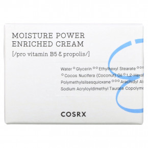 CosRx, Hydrium, Moisture Power Enriched Cream, увлажняющий крем, 50 мл (1,69 жидк. унции) в Москве - eco-herb.ru | фото