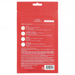 CosRx, Master Patch, интенсивное действие, 90 патчей в Москве - eco-herb.ru | фото