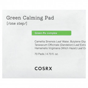CosRx, One Step, зеленые успокаивающие спонжи, 70 спонжей (4,73 жидк. унции) в Москве - eco-herb.ru | фото