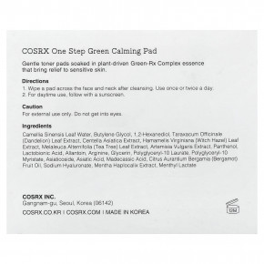 CosRx, One Step, зеленые успокаивающие спонжи, 70 спонжей (4,73 жидк. унции) в Москве - eco-herb.ru | фото