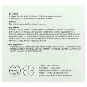 CosRx, Pure Fit, Cica салфетки, 90 штук, 150 мл (5,07 жидк. унции) в Москве - eco-herb.ru | изображение CosRx, Pure Fit, Cica салфетки, 90 штук, 150 мл (5,07 жидк. унции) в Москве - eco-herb.ru | фото