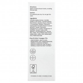 CosRx, Pure Fit, сыворотка с центелла, 30 мл (1,01 жидк. унции) в Москве - eco-herb.ru | фото