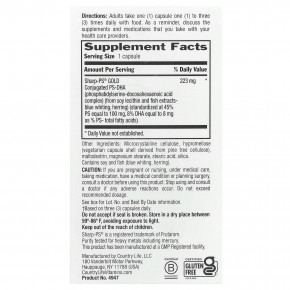 Country Life, Sharp Thought, тройное действие, 30 капсул в Москве - eco-herb.ru | фото