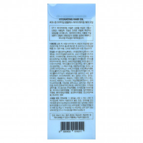 CP-1, Aquaxyl Complex, увлажняющее масло для волос, 100 мл (3,38 жидк. унции) в Москве - eco-herb.ru | фото