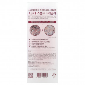 CP-1, Scalp Scaler, спа-пилинг для кожи головы, гималайская соль, 230 мл (7,77 жидк. унции) в Москве - eco-herb.ru | изображение CP-1, Scalp Scaler, спа-пилинг для кожи головы, гималайская соль, 230 мл (7,77 жидк. унции) в Москве - eco-herb.ru | фото