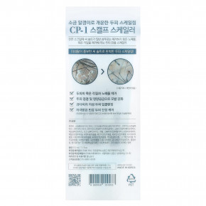 CP-1, Scalp Scaler, спа-пилинг для кожи головы, морская соль, 210 мл (7,1 жидк. унции) в Москве - eco-herb.ru | фото