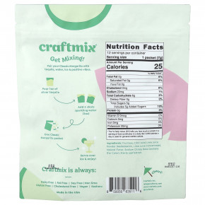 Craftmix, Пакетики для коктейлей, классическая маргарита, 12 пакетиков, 84 г (2,96 унции) в Москве - eco-herb.ru | фото
