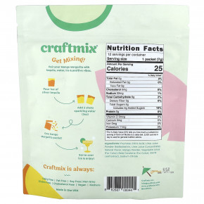 Craftmix, Пакетики для коктейлей, манго и маргарита, 12 пакетиков, 84 г (2,96 унции) в Москве - eco-herb.ru | фото