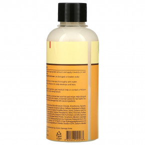 Crazy Skin, маска для волос с дрожжами, 100 г (3,38 жидк. унции) (Товар снят с продажи) в Москве - eco-herb.ru | изображение Crazy Skin, маска для волос с дрожжами, 100 г (3,38 жидк. унции) (Товар снят с продажи) в Москве - eco-herb.ru | фото