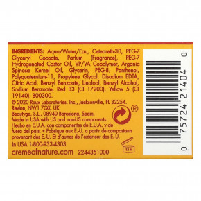 Creme Of Nature, Аргановое масло из Марокко, Perfect Edges, гель для волос с очень твердой фиксацией, 63,7 г (2,25 унции) (Товар снят с продажи) в Москве - eco-herb.ru | фото