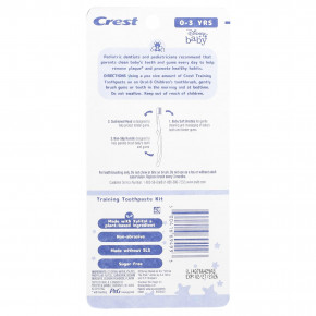 Crest, набор зубных паст для тренировок, мягкая, для детей 0–3 лет, с Винни-Пухом, нежная клубника, 1 набор (Товар снят с продажи) в Москве - eco-herb.ru | фото