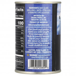 Crown Prince Natural, целые мини-моллюски, упакованные в воду, 283 г (10 унций) (Товар снят с продажи) в Москве - eco-herb.ru | изображение Crown Prince Natural, целые мини-моллюски, упакованные в воду, 283 г (10 унций) (Товар снят с продажи) в Москве - eco-herb.ru | фото