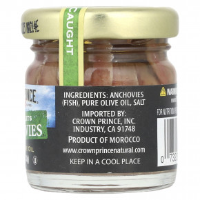 Crown Prince Natural, филе анчоусов, в чистом оливковом масле, 43 г (1,5 унции) в Москве - eco-herb.ru | фото