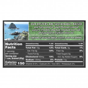 Crown Prince Natural, копченые устрицы, в оливковом масле, 85 г (3 унции) в Москве - eco-herb.ru | фото