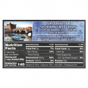 Crown Prince Natural, сардины без кожи и костей, в воде, 125 г (4,37 унции) (Товар снят с продажи) в Москве - eco-herb.ru | изображение Crown Prince Natural, сардины без кожи и костей, в воде, 125 г (4,37 унции) (Товар снят с продажи) в Москве - eco-herb.ru | фото